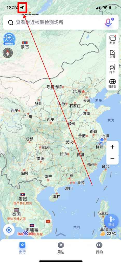 苹果手机左上角有个箭头(iOS15.4)