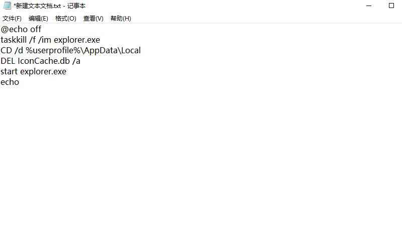 电脑图标变成白色文件是什么情况