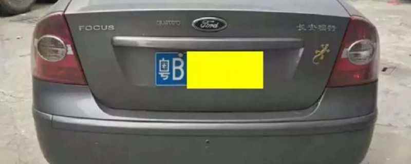 粤b车牌号是哪里的(粤B为深圳市的车牌字母)