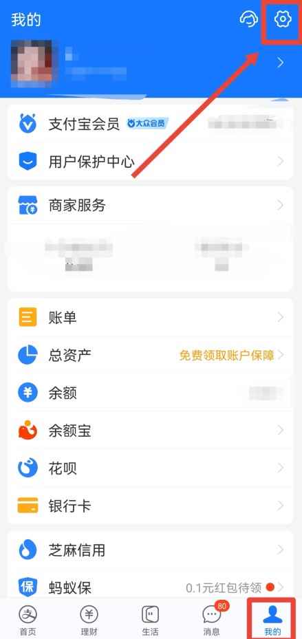 支付宝注销了还可以重新注册吗