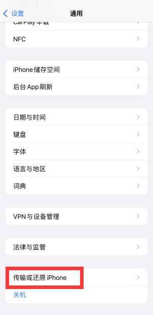 连上网了却显示不可上网,怎么办(电脑连上却不可上网的操作步骤)