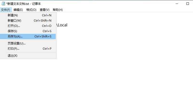 电脑图标变成白色文件是什么情况