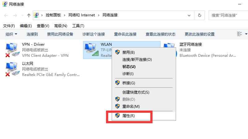 连上网了却显示不可上网,怎么办(电脑连上却不可上网的操作步骤)