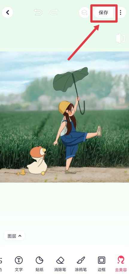 手机如何去除图片水印(美图秀秀、去水印软件和微信小程序去除图片水印)