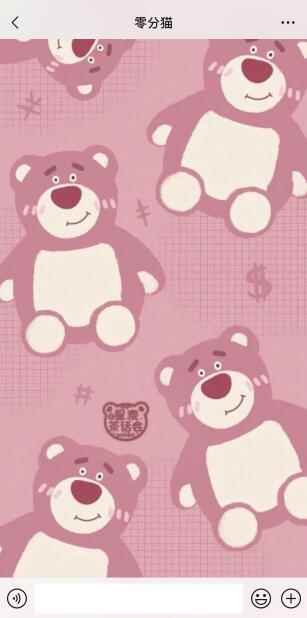 微信可以屏蔽某个人的消息吗(微信8.0)