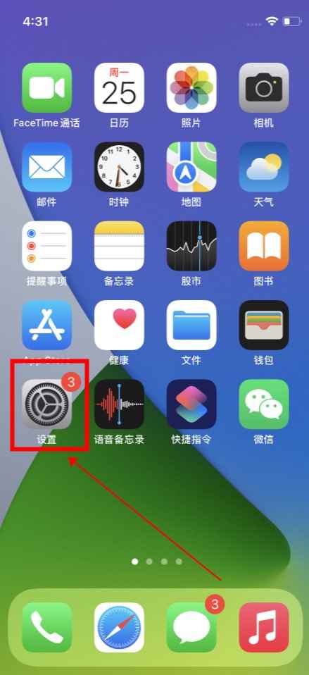 ios15照片提取文字怎么开启