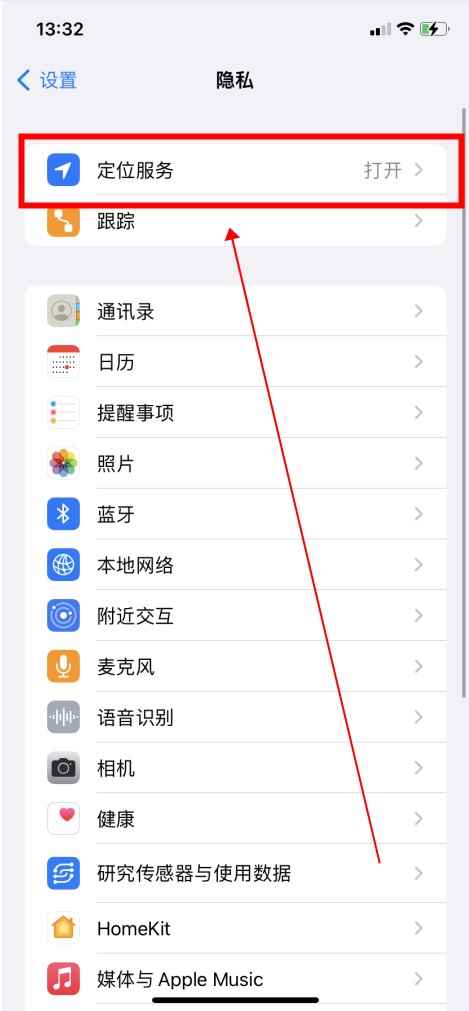 苹果手机左上角有个箭头(iOS15.4)