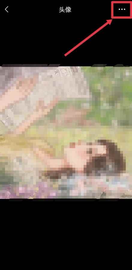 微信怎么换头像