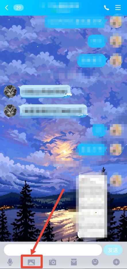 小红书文案怎么复制(小红书文案通过QQ复制的具体步骤)