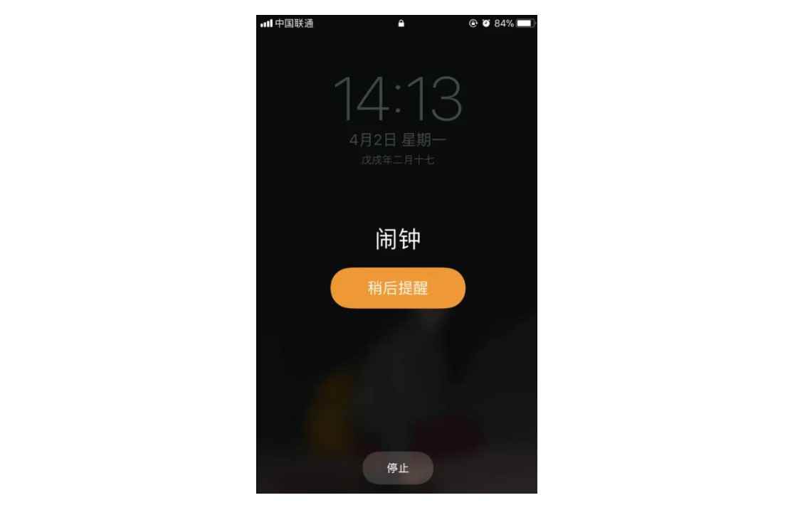 静音模式闹钟会响吗