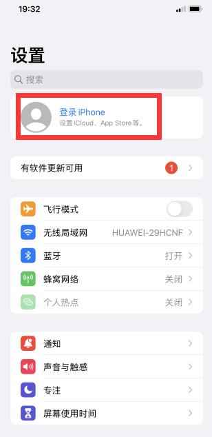 苹果id怎么注册