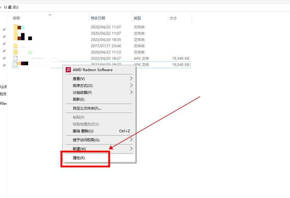 u盘上的文件怎么删除不了(Dell optiplex 7050 u盘文件无法删除)
