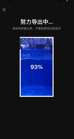 剪辑视频的教程视频软件(旺影网页版,剪映2.9)