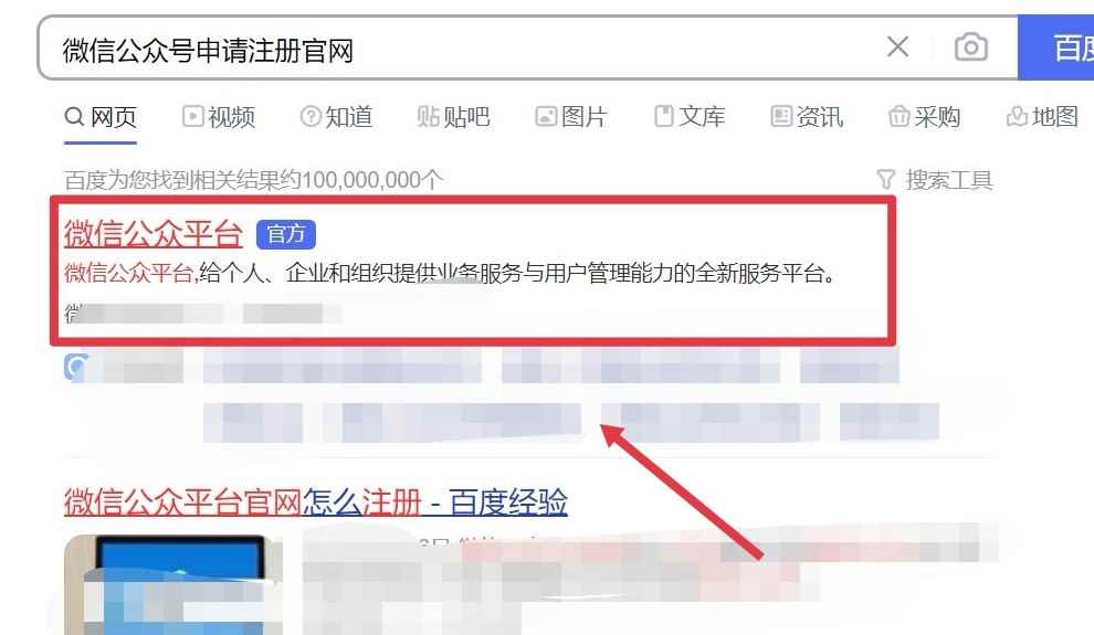 怎么申请微信公众号(联想V340怎么注册)