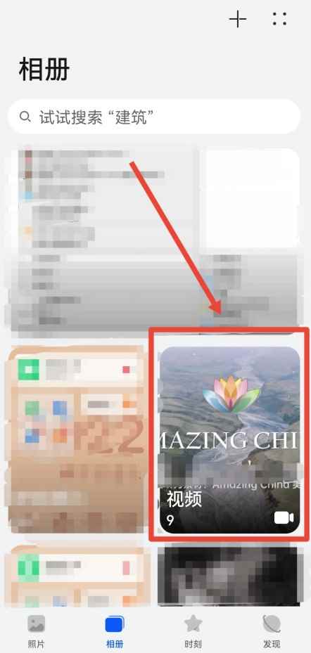 哔哩哔哩缓存的视频怎么保存到本地