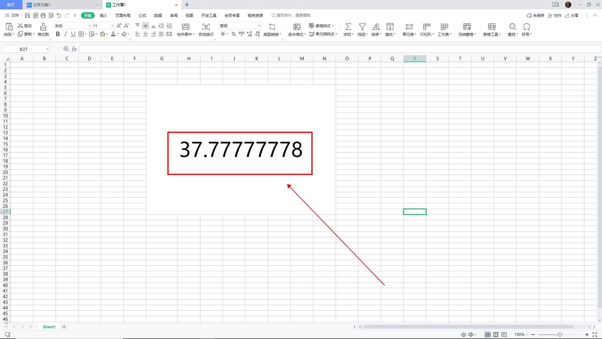 .f是什么温度怎么换成°c