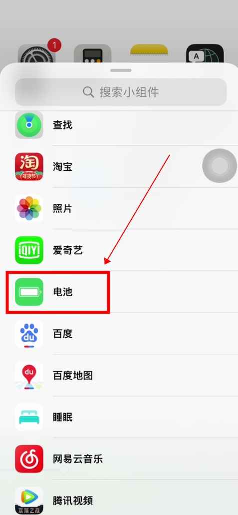 苹果手机桌面布局怎么设置(iOS15)