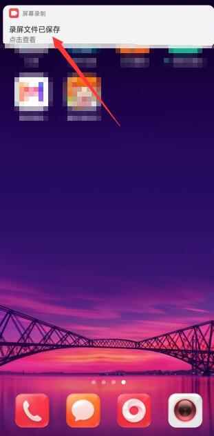 Oppo手机怎么录屏(嗨格式录屏大师v1.4)