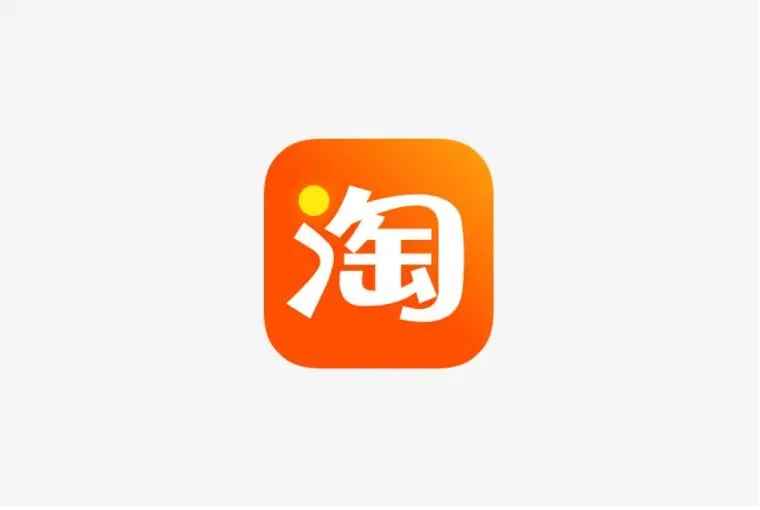 淘宝退款商家不处理多久自动退款（iPhone 13,HUAWEI P50 系统）