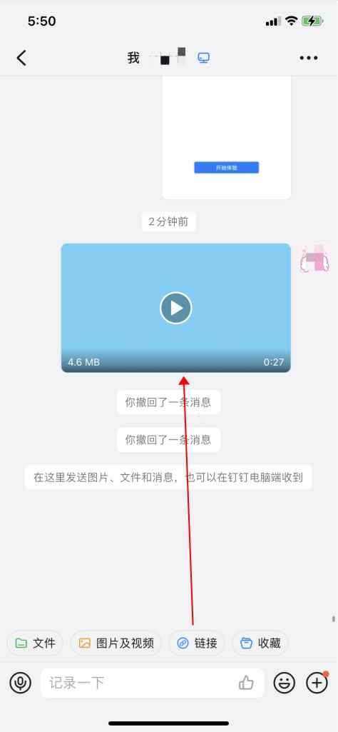 wmv格式用手机怎么看