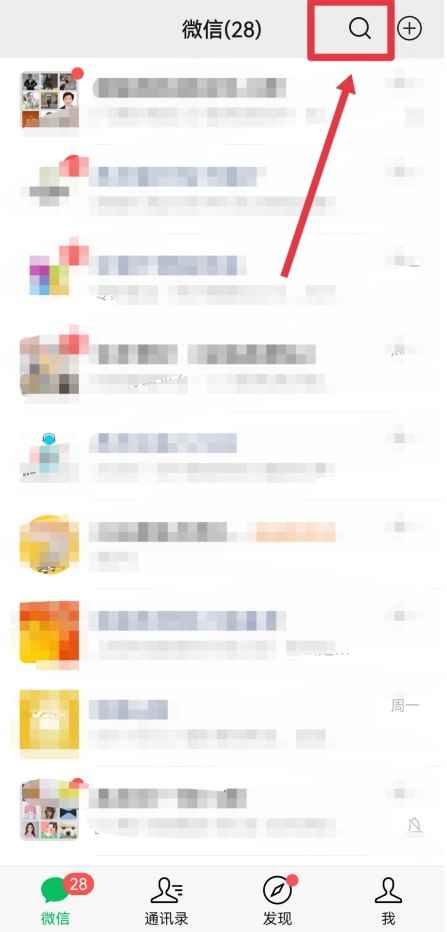 行程码在哪里查询(在支付宝中查询行程码的具体步骤)