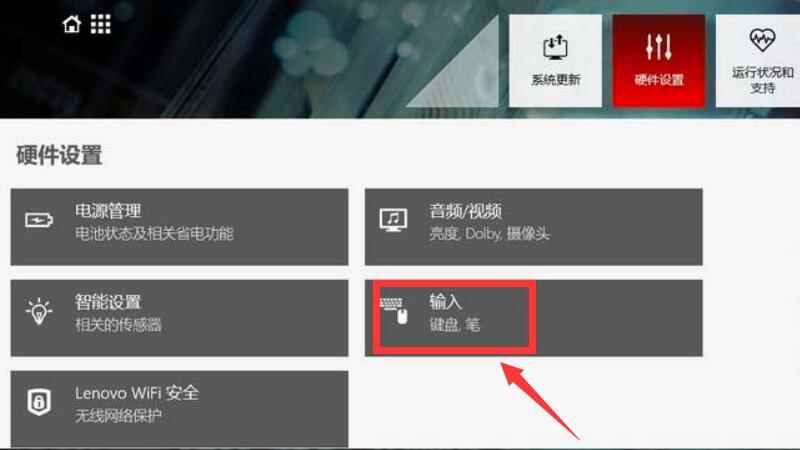 拯救者键盘灯怎么开