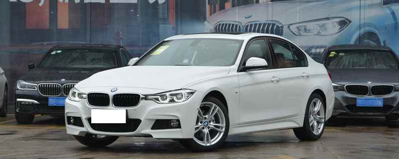 宝马f30(宝马3系(询底价|查参配))