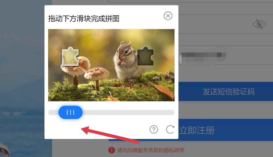 怎么申请(手机注册qq的6个步骤)