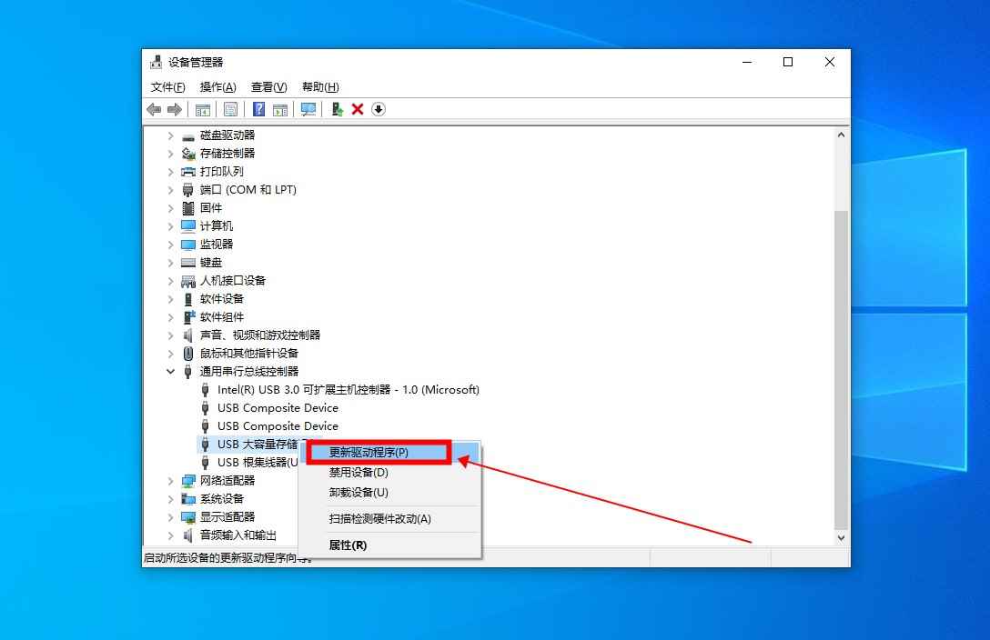 u盘怎样修复(Windows 10 u盘可以利用U盘属性、借助电脑磁盘管理)