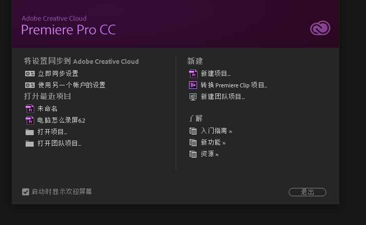 剪辑视频的教程视频软件(旺影网页版,剪映2.9)