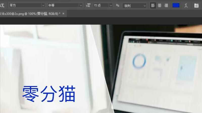 怎么编辑图片上的文字