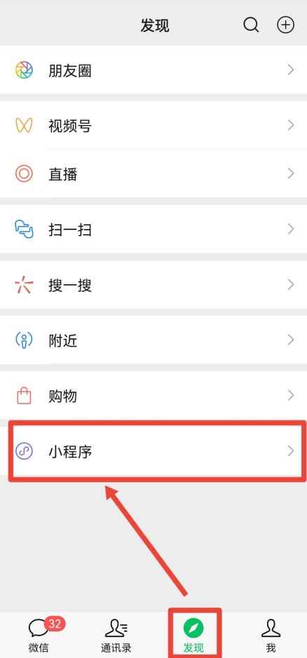 投诉拼多多平台在哪里投诉(微信12315小程序可以投诉拼多多平台)