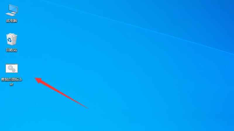 电脑图标变成白色文件是什么情况