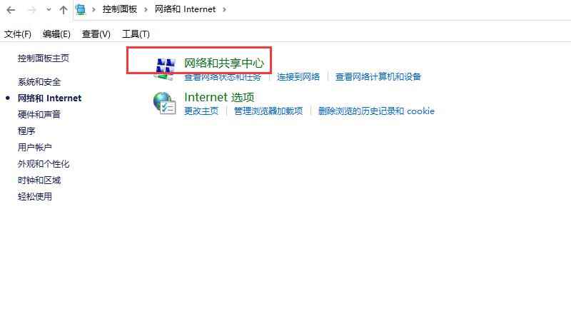 电脑物理地址查询方法(LenovoE580电脑物理地址可以通过cmd命令或在控制面)