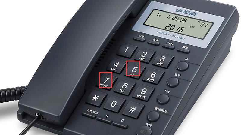 *57*呼叫转移怎么取消(HCD007呼叫转移取消)