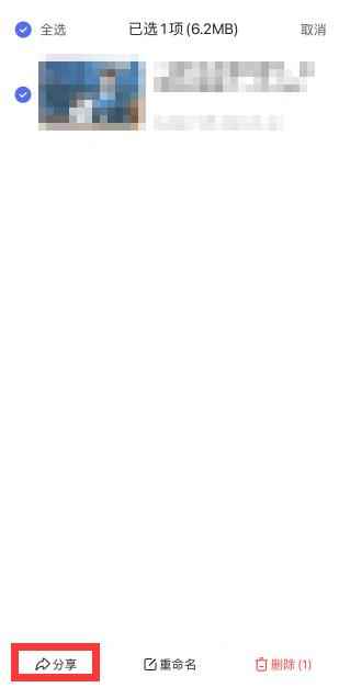 怎样把百度视频保存到相册