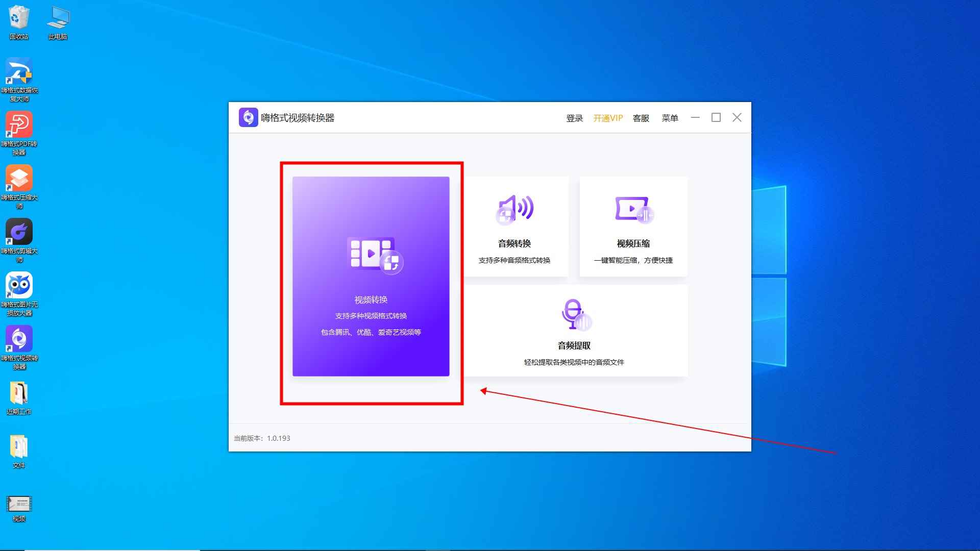 wmv格式用手机怎么看