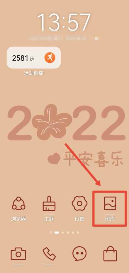截图上怎么打上名字(微信截图打字操作/步骤)