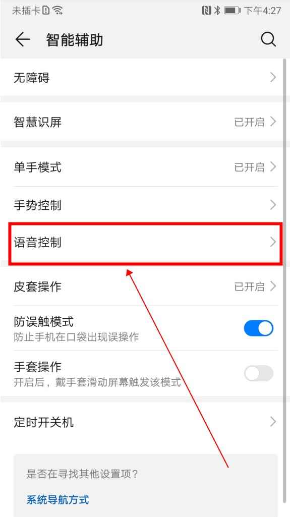 华为的人工智能叫什么名字