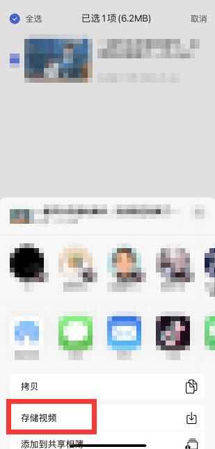 怎样把百度视频保存到相册