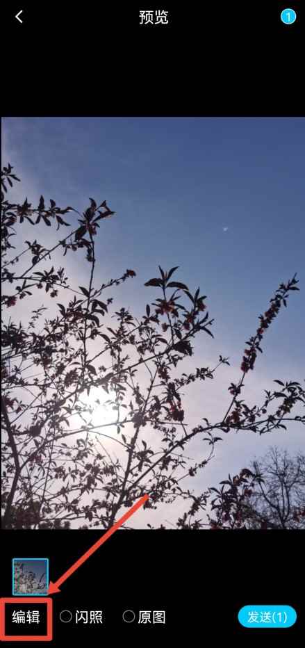 截图上怎么打上名字(微信截图打字操作/步骤)