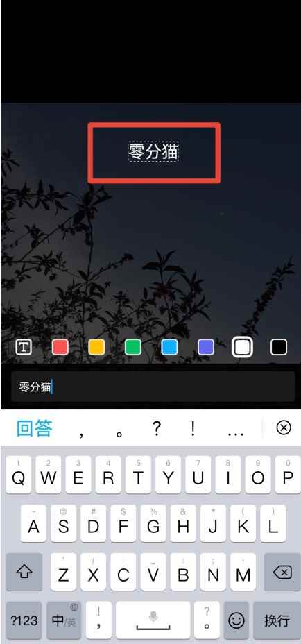 截图上怎么打上名字(微信截图打字操作/步骤)