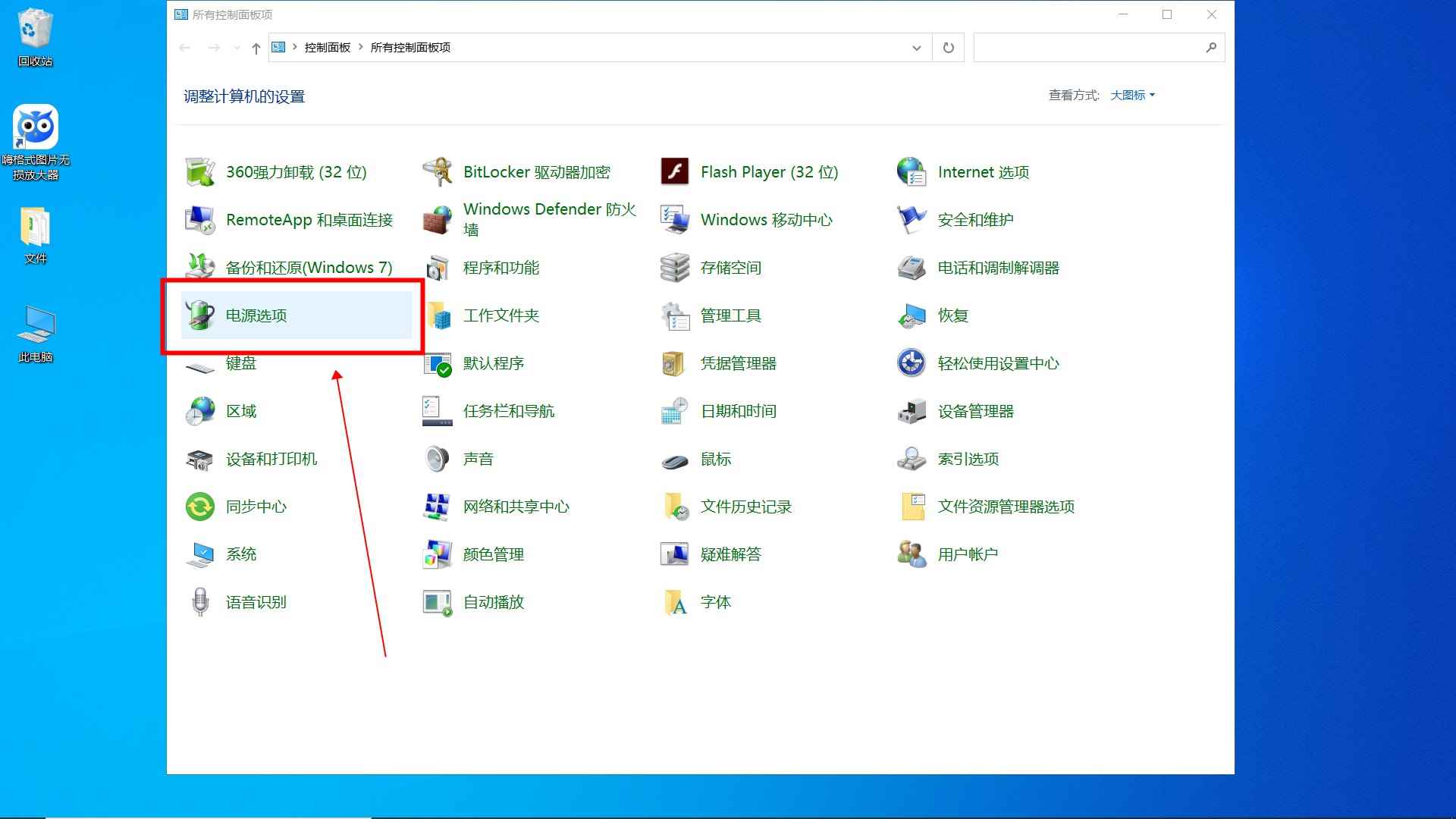 电脑开机慢是什么原因,怎么处理?
