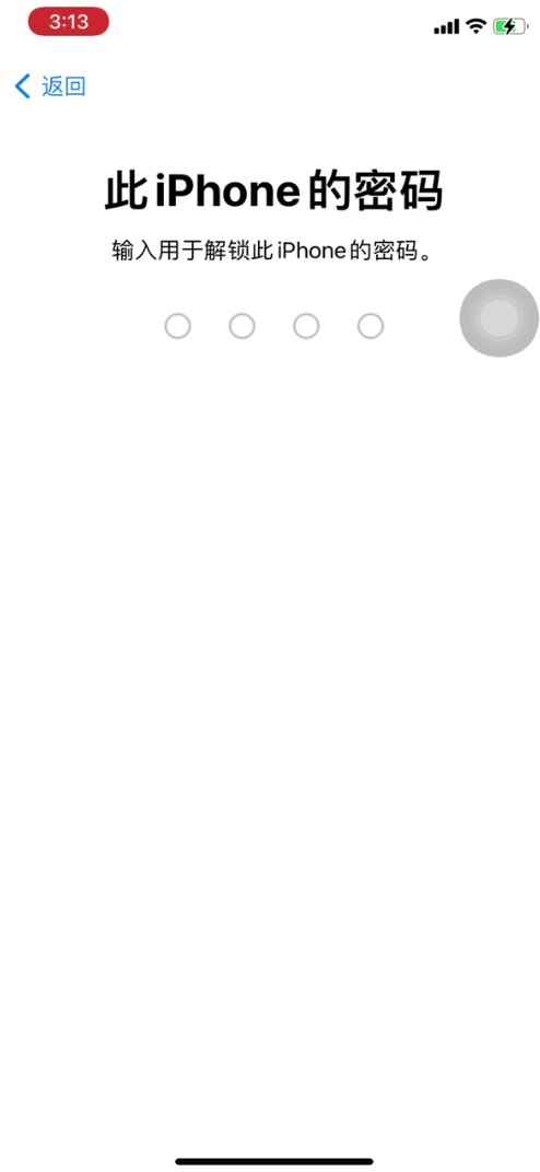 格式化手机怎么弄