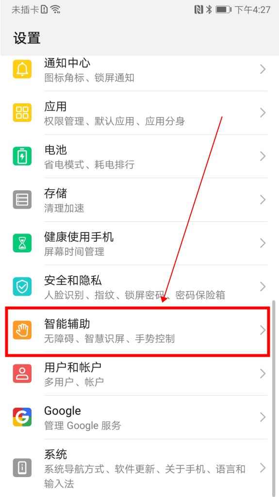 华为的人工智能叫什么名字