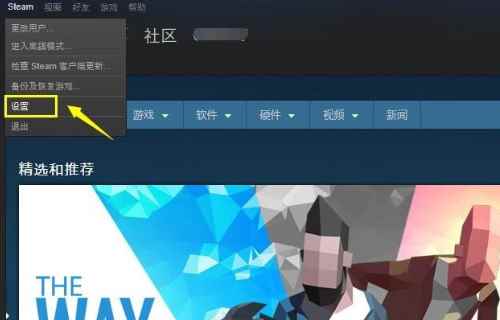 steamlibrary是什么文件夹