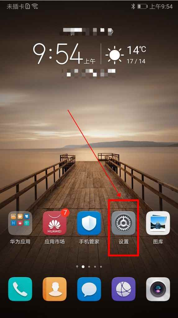 华为nfc功能是什么意思怎么使用
