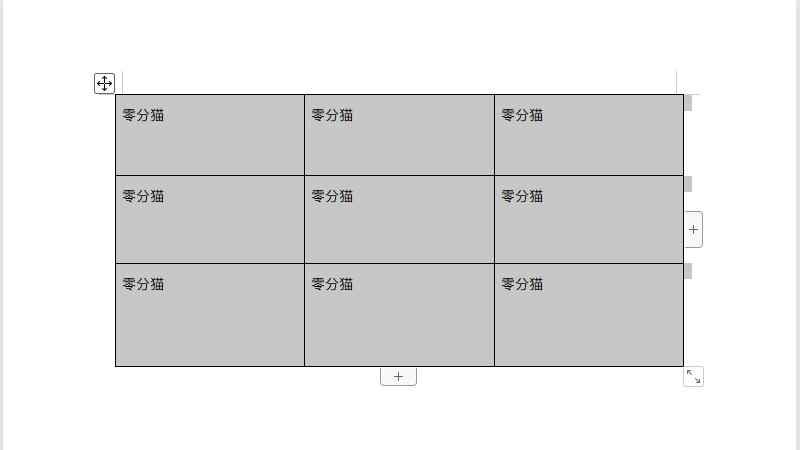 word表格上下居中(LenovoE580设置表格属性实现上下居中)