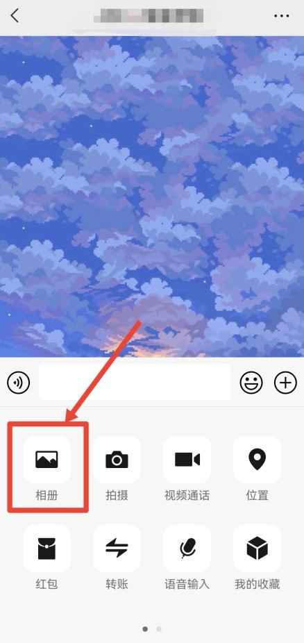 截图上怎么打上名字(微信截图打字操作/步骤)