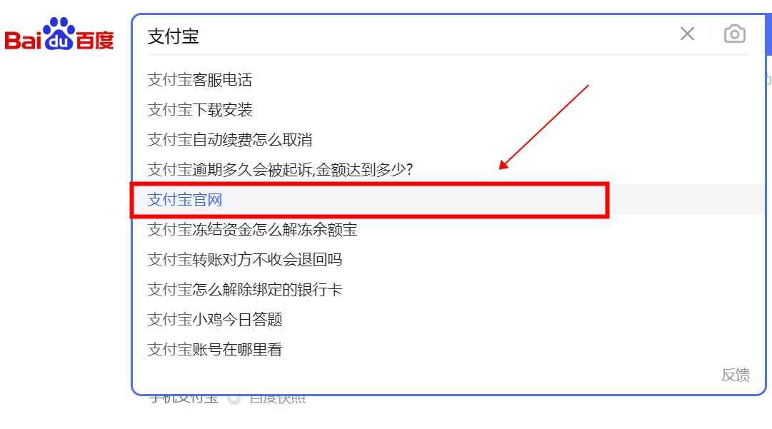 支付宝转账记录删除了还能查到吗